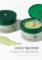 Picture of Medicube Super Cica Cleansing Balm: Transform Your Skin with Soothing Cleanliness